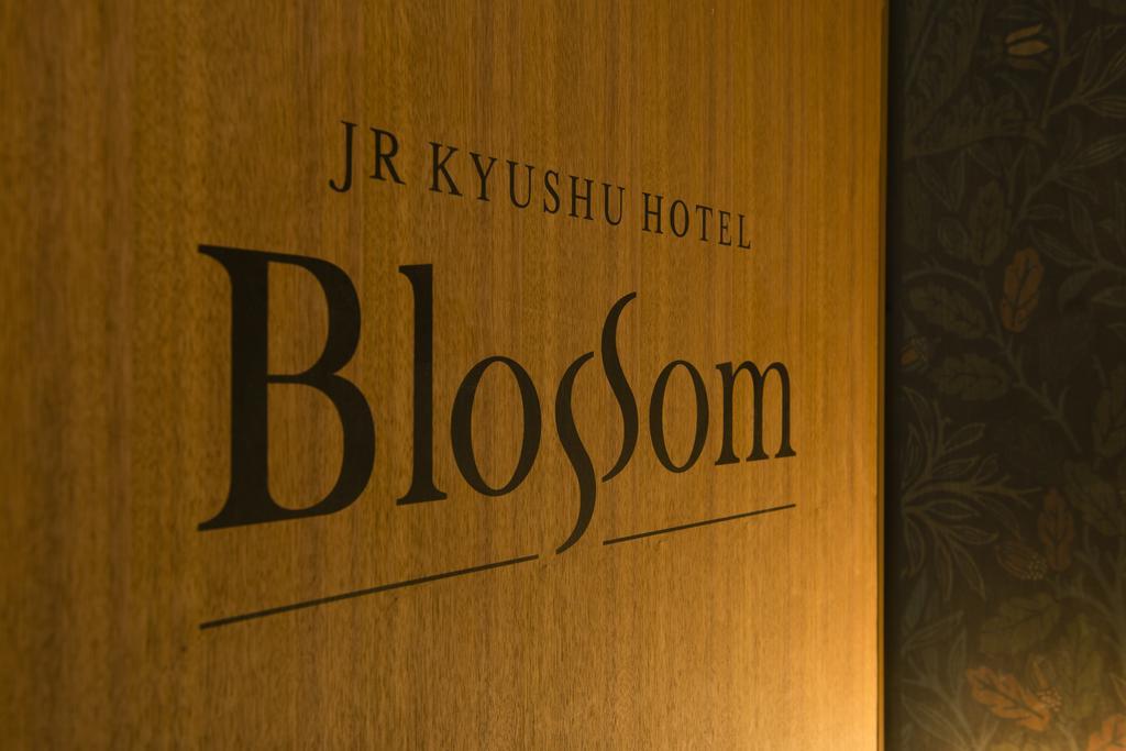 Jr Kyushu Hotel Blossom Ōita Luaran gambar